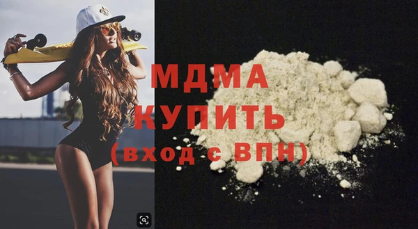 mdma Волосово